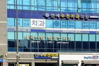 마사지,건마,태국전통왓포