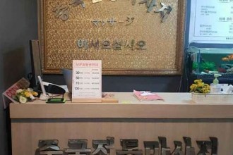 마사지,건마,황실중국전통마사지