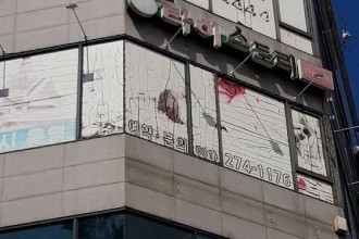 마사지,건마,The타이스토리
