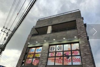 마사지,건마,타이앤아로마