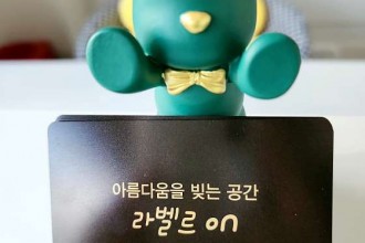 마사지,건마,라벨르 on