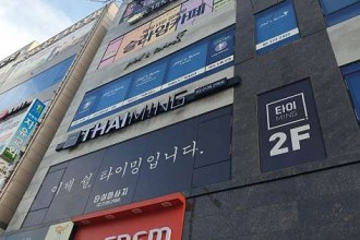 마사지,건마,타이밍 삼송신원점