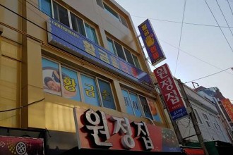 마사지,건마,황금손타이