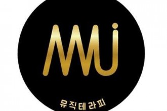 마사지,건마,뮤즈 뮤직테라피