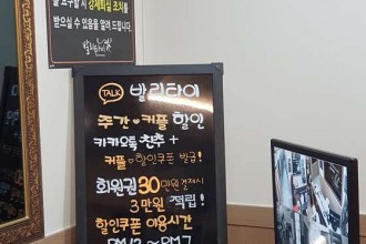 마사지,건마,발리타이
