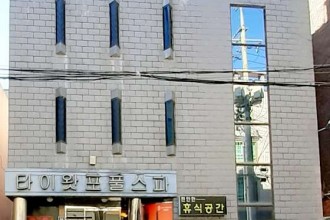 마사지,건마,타이왓포풀스파