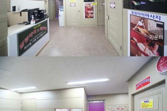 마사지,건마,힐링타이&테라피