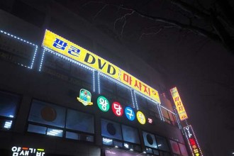 마사지,건마,팝콘스파마사지
