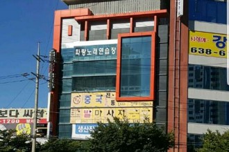 마사지,건마,황후중국전통발마사지 유천점