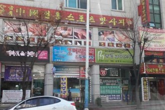 마사지,건마,금족중국맛사지