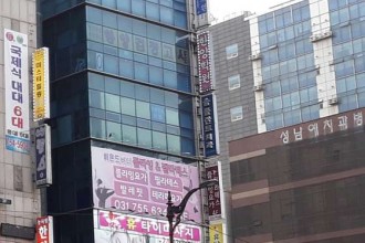 마사지,건마,휴테라피뷰티