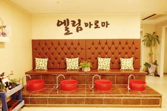 마사지,건마,엘림아로마