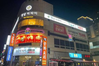 마사지,건마,청담더타이 부산해운대비치점