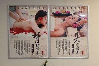 마사지,건마,힐링체형