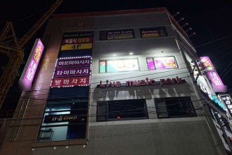 마사지,건마,수타이테라피