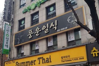 마사지,건마,헬로타이
