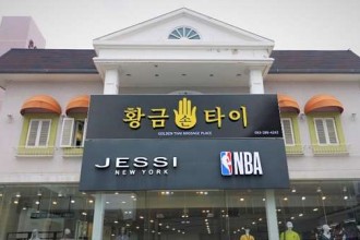 마사지,건마,황금손타이