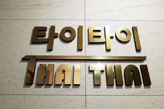 마사지,건마,전통타이맛사지