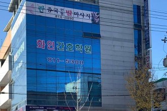 마사지,건마,란중국전통발마사지
