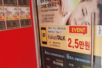마사지,건마,더착한