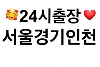 마사지,건마,홈타이안마
