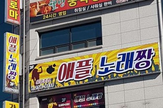 마사지,건마,웰빙중국정통마사지