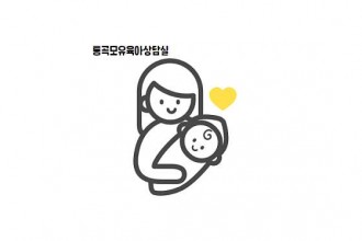 마사지,건마,통곡모유육아상담실 인천부천점