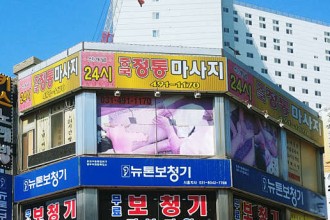 마사지,건마,신개념24시중국정통마사지