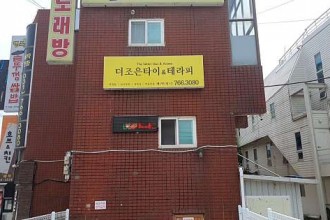 마사지,건마,더조은타이&테라피