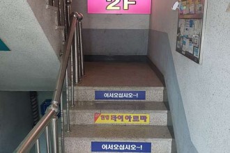 마사지,건마,힐링타이마사지
