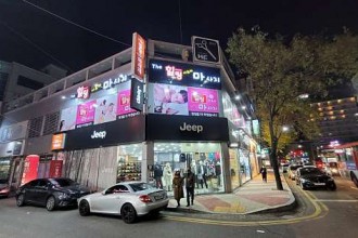 마사지,건마,더힐링