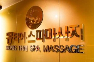 마사지,건마,몽스파