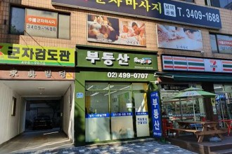 마사지,건마,군자중국마사지