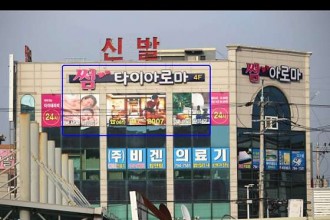 마사지,건마,썸타이