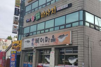 마사지,건마,홍중국전통마사지