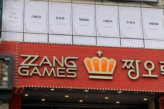 마사지,건마,뷰테라피 스웨디시 영통역