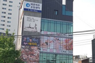 마사지,건마,풋앤타이