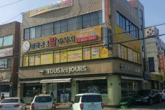 마사지,건마,황후중국전통발마사지 화원점