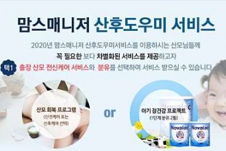 마사지,건마,맘스매니저
