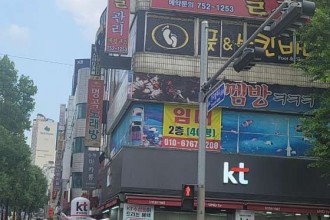 마사지,건마,풋앤스킨바디