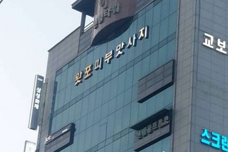 마사지,건마,왓포피부맛사지