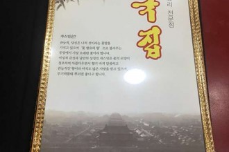 마사지,건마,달서구 왓포타이마사지