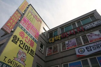 마사지,건마,대박마사지