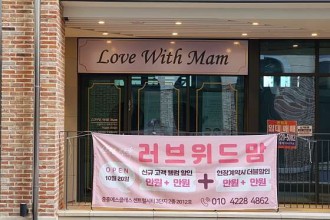마사지,건마,러브위드맘