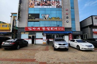 마사지,건마,창테라피