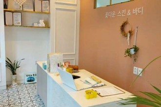 마사지,건마,꽃다운스킨&바디
