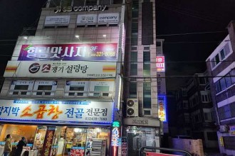 마사지,건마,힐링태국마사지