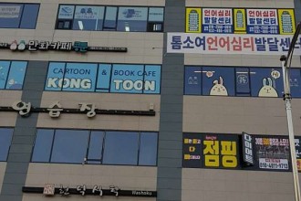 마사지,건마,풋샵