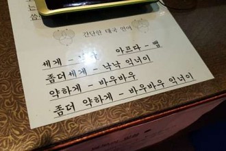 마사지,건마,에이스태국마사지