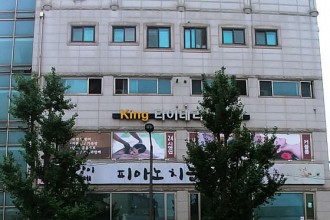 마사지,건마,킹타이